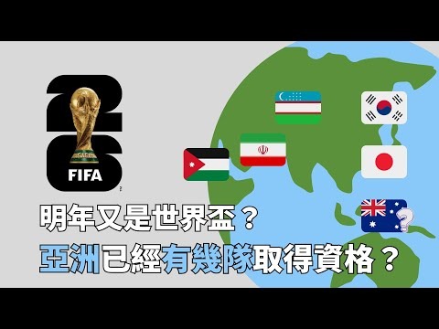 巴基斯坦火,车火灾导致,人遇难,世界杯比分,2026世界杯,实时比分,比赛结果,赛事动态