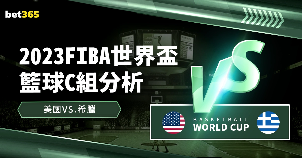 哈兰德双响,助曼城,横扫塞维利,世界杯比分,2026世界杯,实时比分,比赛结果,赛事动态