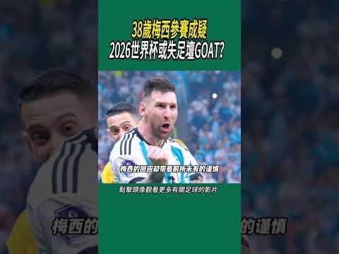 尤文官方公,雷纳托,韦加右腿股,世界杯比分,2026世界杯,实时比分,比赛结果,赛事动态
