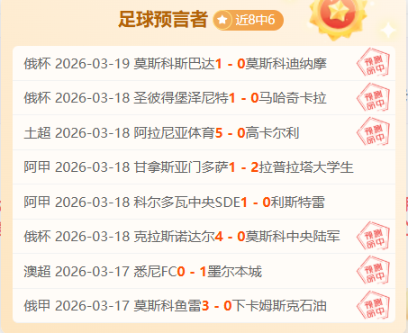 战全胜解读,德篮甲四连,胜情报及大,世界杯比分,2026世界杯,实时比分,比赛结果,赛事动态