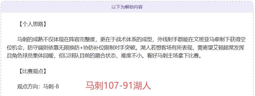先锋主力疑,云重重,挑战热火,世界杯比分,2026世界杯,实时比分,比赛结果,赛事动态