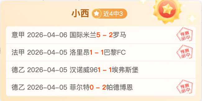 波尔津吉斯,板助力,杰伦布朗,世界杯比分,2026世界杯,实时比分,比赛结果,赛事动态