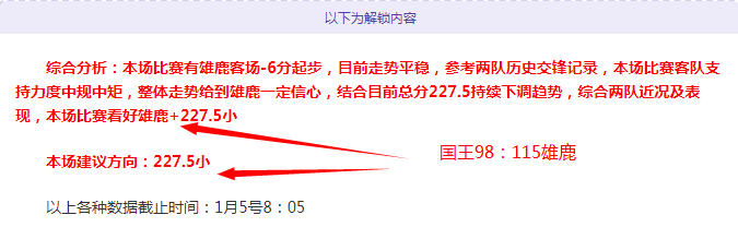 Pokmon,更新,修复缺失,世界杯比分,2026世界杯,实时比分,比赛结果,赛事动态