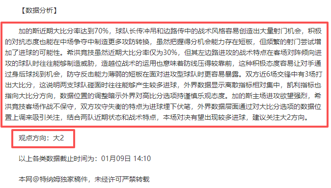 大乐透期号,专家质合分,析推荐,世界杯比分,2026世界杯,实时比分,比赛结果,赛事动态
