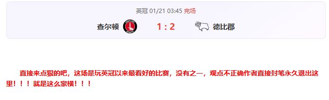 萨拉赫成就,英超新纪录,法老独揽,世界杯比分,2026世界杯,实时比分,比赛结果,赛事动态
