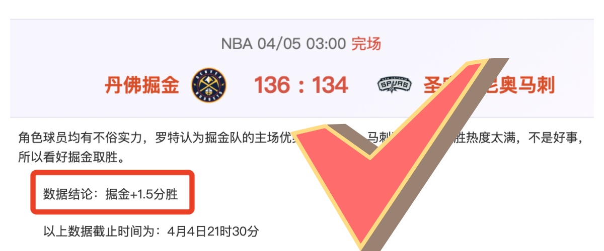 欧冠焦点战,费耶诺德新,援锋线对垒,世界杯比分,2026世界杯,实时比分,比赛结果,赛事动态