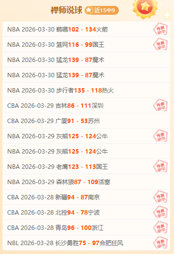 国米三线并,行非短板,多纳多尼望,世界杯比分,2026世界杯,实时比分,比赛结果,赛事动态