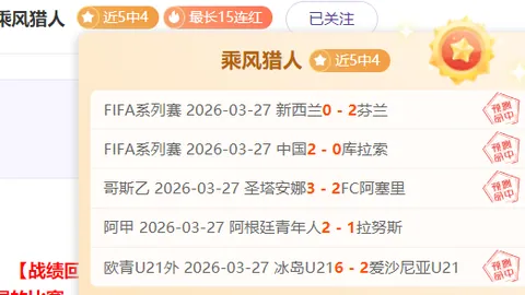 大乐透期号专家推荐：东契奇回归，质合分析前区十码