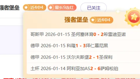 費蘭托雷斯均勢追擊，德佩點球推波助瀾 巴塞在西甲第27輪逆轉埃爾切