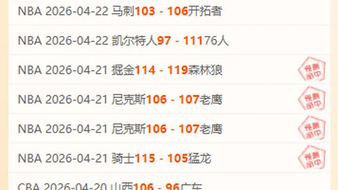 切尔西主场神勇，16战全胜！欧战与联赛双线飘红，12胜4平战绩傲视群雄！